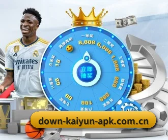 官方网站_KAIYUN SPORTS APP 深度功能