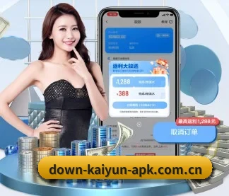 官方网站_KAIYUN SPORTS APP